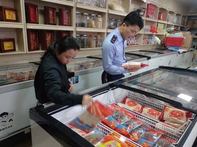 市場監管衛士用行動護衛冷凍食品安全